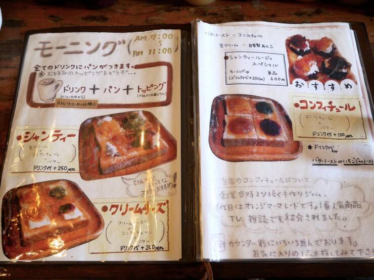 【名古屋モーニング】4種類のコンフィチュールが日替わりで楽しめる！名古屋市中村区「KAKO花車本店」の豪華モーニング