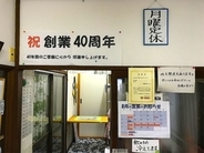 【地元民に愛される絶品グルメ】40年つづく月夜野の隠れた照り焼きチキンのお店 / 群馬県利根郡みなかみ町「高橋の若どり」