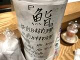「名古屋の出張族の隠れ家といえばココ！名古屋駅からすぐのセンベロ、くずし割烹「肴屋 八兵衛」」の画像4