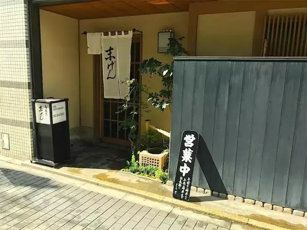 「三島由紀夫が最後の晩餐に選んだお店で絶品の親子丼を堪能しよう / 東京・新橋「末げん」のかま定食」の画像