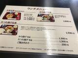 「三島由紀夫が最後の晩餐に選んだお店で絶品の親子丼を堪能しよう / 東京・新橋「末げん」のかま定食」の画像3