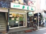 「【誰にも教えたくない日本の隠れ家】グルメタウン荻窪で味わう忘れられない街中華の味わい / 東京都杉並区荻窪「あもん（想い出す味）」」の画像1