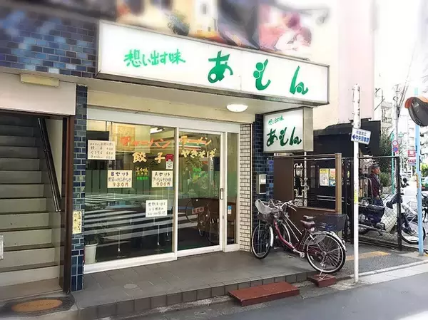 【誰にも教えたくない日本の隠れ家】グルメタウン荻窪で味わう忘れられない街中華の味わい / 東京都杉並区荻窪「あもん（想い出す味）」