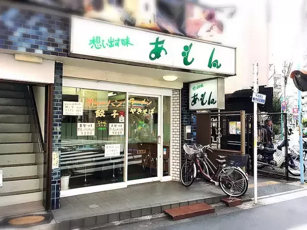 「【誰にも教えたくない日本の隠れ家】グルメタウン荻窪で味わう忘れられない街中華の味わい / 東京都杉並区荻窪「あもん（想い出す味）」」の画像