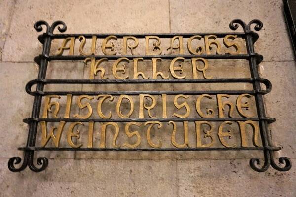 ゲーテや森鴎外も通った ドイツ ライプツィヒの名物レストラン アウアーバッハス ケラー 18年4月27日 エキサイトニュース ゲーテや森鴎外も通った ドイツ ライプツィヒの名物レストラン アウアーバッハス ケラー 18年4月27日 エキサイトニュース