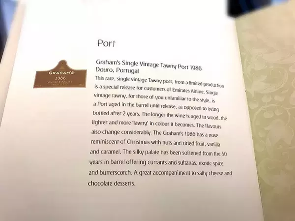 「【ビジネスクラス搭乗記】エミレーツ航空のビジネスクラスに乗ってみた」の画像