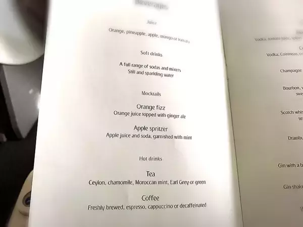 「【ビジネスクラス搭乗記】エミレーツ航空のビジネスクラスに乗ってみた」の画像