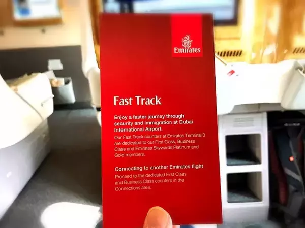 「【ビジネスクラス搭乗記】エミレーツ航空のビジネスクラスに乗ってみた」の画像