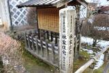 「【日本の絶景】江戸時代にタイムスリップしたような気分になれる中山道・妻籠宿」の画像10