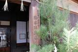 「【日本の絶景】江戸時代にタイムスリップしたような気分になれる中山道・妻籠宿」の画像11