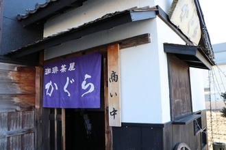 昭和ノスタルジックな雰囲気が漂う愛知県稲沢市の甘味・喫茶「珈琲茶屋かぐら」