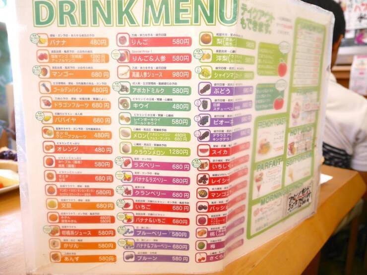 フレッシュジュースにフルーツ盛り盛りのモーニングが付いてくる！名古屋市瑞穂区「トップフルーツ八百文」