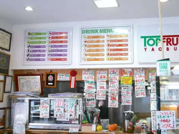 「フレッシュジュースにフルーツ盛り盛りのモーニングが付いてくる！名古屋市瑞穂区「トップフルーツ八百文」」の画像