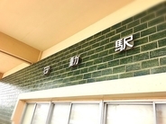 立ち食いうどんマニアが最後にたどり着く最高のお店 / 富山県小矢部市の石動駅（いするぎえき）「麺類食堂」