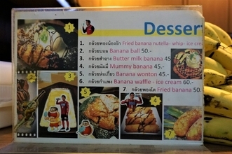 フライドバナナは必食！タイ・バンコクの庶民派バナナ専門店「クルアイ クルアイ」