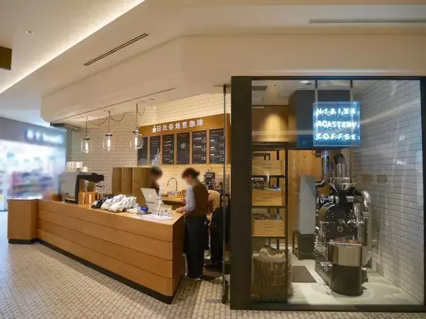 「“煎りたて・挽きたて・淹れたて”のこだわり珈琲が味わえる！『日比谷焙煎珈琲』が東京ミッドタウン日比谷に3月29日にオープン」の画像