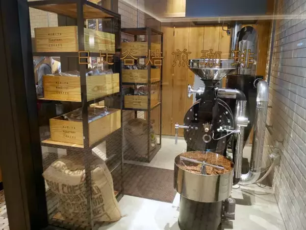 「“煎りたて・挽きたて・淹れたて”のこだわり珈琲が味わえる！『日比谷焙煎珈琲』が東京ミッドタウン日比谷に3月29日にオープン」の画像