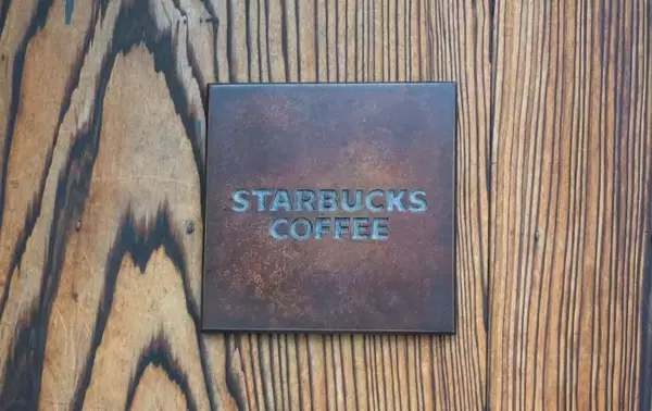 「【世界のスタバ】世界初！？畳のお座敷でコーヒーを楽しめるお店「スターバックスコーヒー 京都二寧坂ヤサカ茶屋店」」の画像