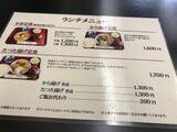 「オトナの鳥の唐揚げ定食を堪能したいならココ！三島由紀夫が最後の晩餐に選んだ鳥料理専門店、東京・新橋「末げん」」の画像3