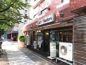 寡黙なマスターが丁寧に作る絶品のトーストサンドイッチを味わえるお店 / 水天宮の純喫茶「カフェ・マスターズ」