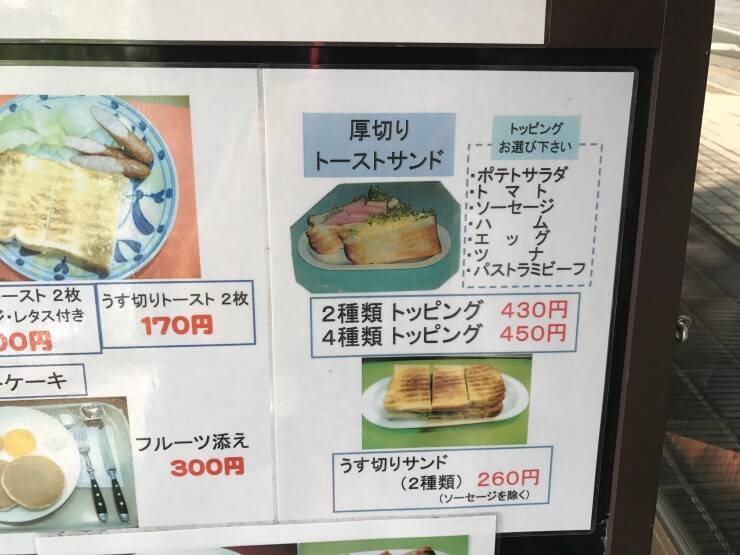 寡黙なマスターが丁寧に作る絶品のトーストサンドイッチを味わえるお店 / 水天宮の純喫茶「カフェ・マスターズ」