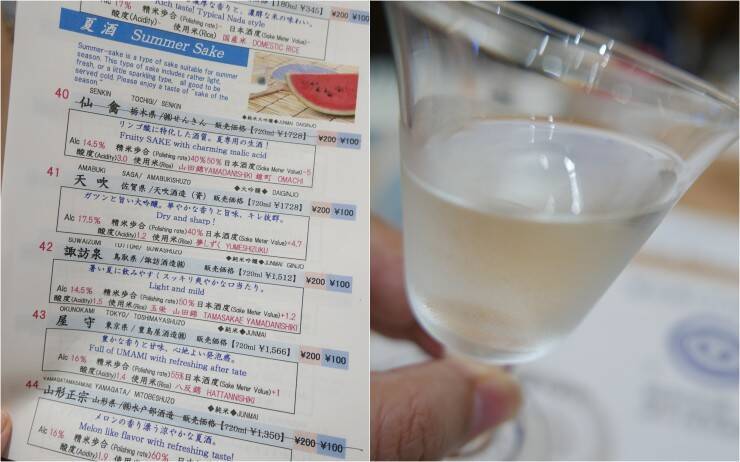 1杯100円から楽しめる日本酒のパラダイス 東京都港区西新橋の 日本の酒情報館 18年7月24日 エキサイトニュース