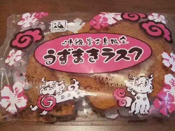 「宮古島ならではのお土産を買うならここ！ファーマーズマーケットみやこ「あたらす市場」」の画像