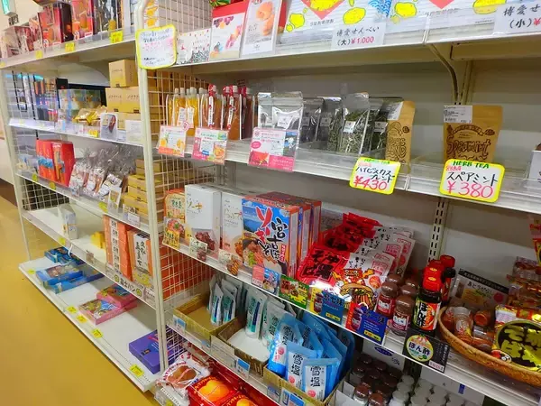 「宮古島ならではのお土産を買うならここ！ファーマーズマーケットみやこ「あたらす市場」」の画像