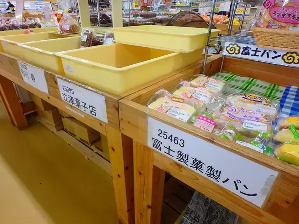 「宮古島ならではのお土産を買うならここ！ファーマーズマーケットみやこ「あたらす市場」」の画像