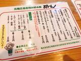 「広島県人が自信を持ってオススメする本当においしいお好み焼き店の1つ「新天地 みっちゃん」」の画像5