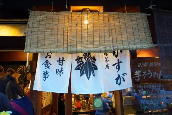 「江戸の風情と食べ歩きグルメを堪能できる、蔵造りの街「川越」」の画像