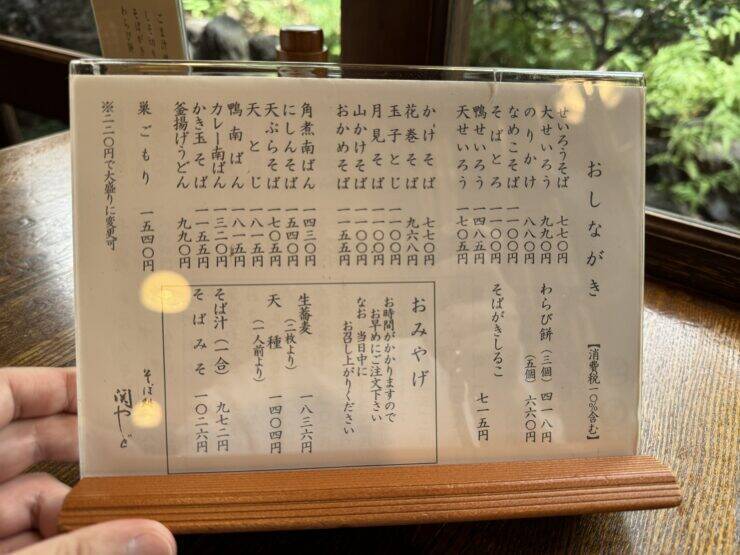【日本麺紀行】明治元年創業！松戸が誇る150年以上続く老舗蕎麦店で味わう絶品手打ちそばとは？ / 千葉県松戸市本町の「そば処 関やど」