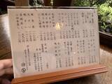 「【日本麺紀行】明治元年創業！松戸が誇る150年以上続く老舗蕎麦店で味わう絶品手打ちそばとは？ / 千葉県松戸市本町の「そば処 関やど」」の画像4