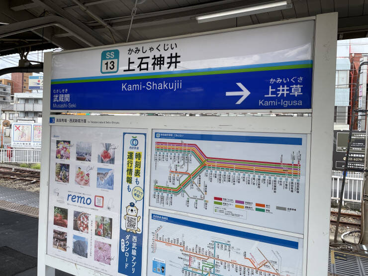 芸能界御用達！50年以上多くの芸能人に愛されてきた「のり弁」とは？ / 東京都練馬区上石神井の津多屋の「二段のり弁当」