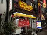 「愛知県名古屋市を代表する1965年創業の街中華の名店「ピカイチ」とは？」の画像2