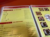「愛知県名古屋市を代表する1965年創業の街中華の名店「ピカイチ」とは？」の画像8