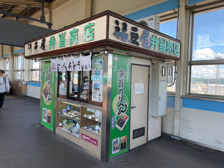 【日本駅弁紀行】駅弁好きが最後にたどり着く至高の駅弁とは？ / 福島県郡山市「福豆屋」の海苔のりべん