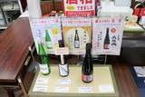 「【岐阜県大垣市】1744年（延享元年）創業の造り酒屋「武内酒造」を訪ねて」の画像11