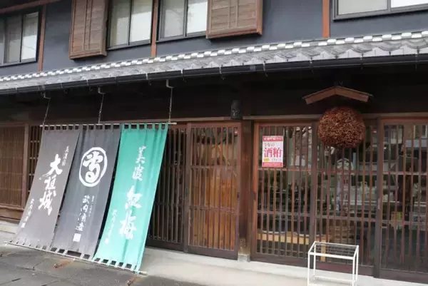 「【岐阜県大垣市】1744年（延享元年）創業の造り酒屋「武内酒造」を訪ねて」の画像
