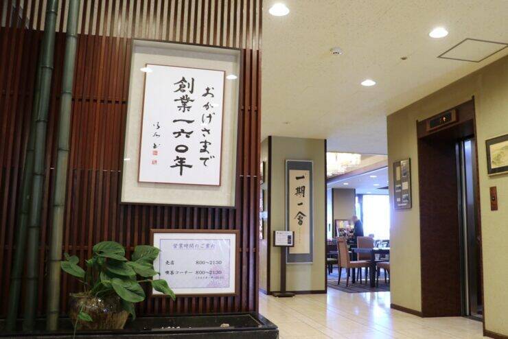 【岐阜】創業160余年の老舗旅館「長良川温泉 十八楼」で温泉と会席料理を愉しむ