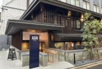 京都でASAIしよう。タイ発ライフスタイルホテル「ASAI京都四条」