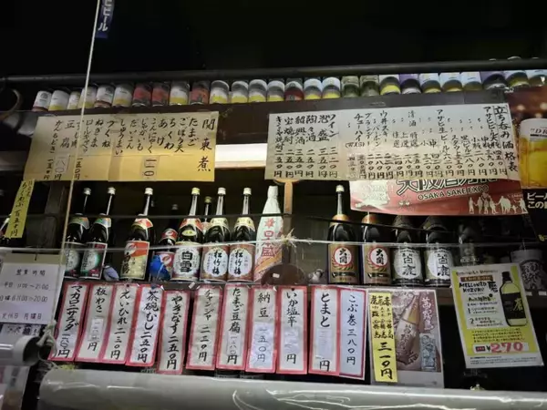 「【日本居酒屋紀行】関西の角打ちの名店といえばココ！ / 大阪府大阪市淀川区の「イマナカ酒店」」の画像