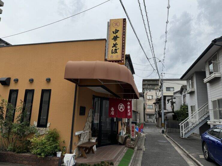 【日本麺紀行】岡山市内の住宅街にたたずむ老舗で味わう昔懐かしい中華そばとは？ / 岡山県岡山市北区・奉還町の「中華そば 丸天 西店」