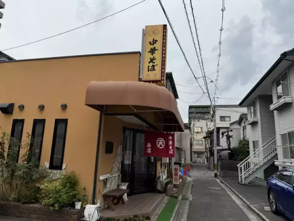 「【日本麺紀行】岡山市内の住宅街にたたずむ老舗で味わう昔懐かしい中華そばとは？ / 岡山県岡山市北区・奉還町の「中華そば 丸天 西店」」の画像