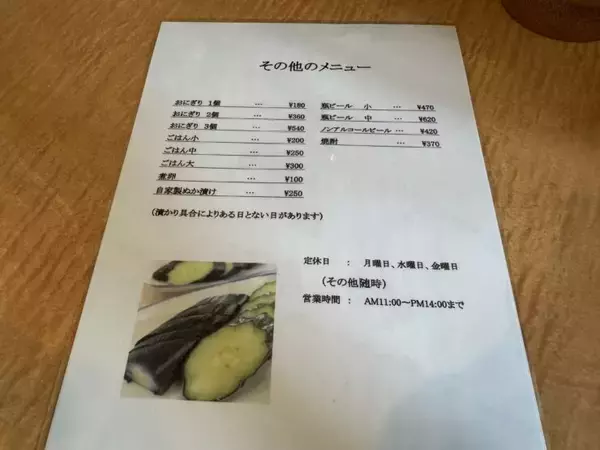 「【日本麺紀行】岡山市内の住宅街にたたずむ老舗で味わう昔懐かしい中華そばとは？ / 岡山県岡山市北区・奉還町の「中華そば 丸天 西店」」の画像