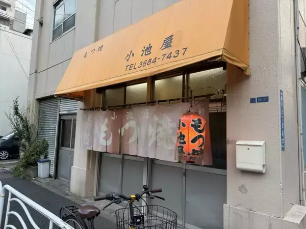 【日本居酒屋紀行】1968年創業！東京下町の名酒場で味わう絶品もつ焼きとは？ / 東京都江東区亀戸の「小池屋」