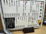 「【日本居酒屋紀行】1968年創業！東京下町の名酒場で味わう絶品もつ焼きとは？ / 東京都江東区亀戸の「小池屋」」の画像2