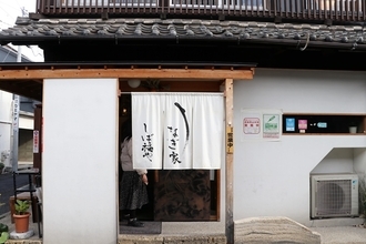 カリッ、ふわっの肉厚なうなぎを堪能できる！ 名古屋の「うなぎ家 しば福や」