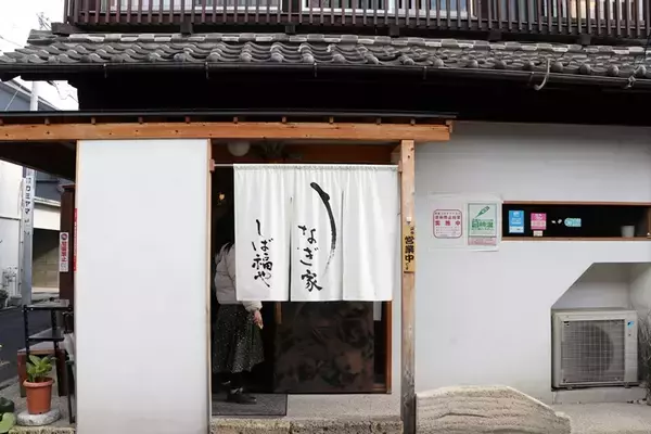 カリッ、ふわっの肉厚なうなぎを堪能できる！ 名古屋の「うなぎ家 しば福や」