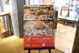 「ヒルトン名古屋 中国料理「王朝」にて四川料理フェア〈刺激的麻辣味〉サマーチャイニーズビュッフェ開催中」の画像1